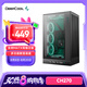 九州風(fēng)神（DEEPCOOL）CH270立式數(shù)顯機(jī)箱支持背插主板/360水冷/數(shù)顯底座/網(wǎng)孔散熱面板