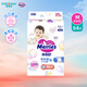 花王（KAO）妙而舒嬰兒拉拉褲紙尿褲多尺碼寶寶尿不濕 腰貼型紙尿片柔軟透氣 M 1包 64片 紙尿褲【6-11kg】