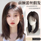 纖縷假發(fā)女中長(zhǎng)發(fā)前額蕾絲八字劉海鎖骨發(fā)仿真人發(fā)減齡中分假發(fā)全頭套 【小額蕾絲款】 中長(zhǎng)發(fā) -冷棕色