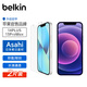 貝爾金（BELKIN）蘋果13promax鋼化膜 蘋果14plus鋼化膜 iPhone手機貼膜 日本進口Asahi玻璃 兩片套裝 OVA124