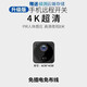 HiLEME4g終身免流量4K超清監控器家用手機遠程無(wú)死角高清夜視小型監控無(wú)線(xiàn)家庭室內攝影頭免插電攝像機 4K超清wifi續航版+32G卡