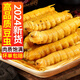 皇家麒麟燒烤食材豆蟲新鮮冷凍速凍活體油炸食材山東特產(chǎn) 大豆蟲1000g（到貨及時(shí)?。? title=