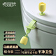 聽(tīng)見(jiàn)時(shí)光馬桶提蓋器不臟手廁所手提繩器家用馬桶座圈硅膠馬桶掀蓋器套裝