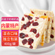 寧果松內蒙古特產(chǎn)奶蓋奶皮子奶酪奶制品奶糕孕婦零食品小吃蛋糕點(diǎn)心400g