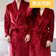 貞喜氣浴袍睡袍男女同款 吸水浴衣浴巾冬春秋中長(cháng)款簡(jiǎn)約家居服 酒紅色普袍【XXL-140-160斤】