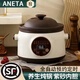 ANETA紫砂電燉鍋家用煲湯燉湯鍋插電全自動(dòng)快燉燉盅養生多功能大容量熬煮粥神器智能bb輔食電砂鍋 天然紫砂【適合3-5人】 3.8L