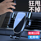 月影車(chē)載手機(jī)支架新款汽車(chē)上出風(fēng)口車(chē)用車(chē)內(nèi)固定導(dǎo)航支架車(chē)上手機(jī)支撐 【加厚鏡面款-亮黑】出風(fēng)口款