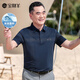 寶財羊冰絲短袖t恤男爸爸裝夏季polo衫半袖中老年人上衣服父親節(jié)禮物