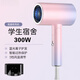 奧飛康折疊電吹風(fēng)機護發(fā)300w德國原裝品質(zhì)吹風(fēng)筒負離子宿舍用學(xué)生專(zhuān)用800w下500w小功率 少女粉【300W學(xué)生宿舍用】