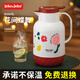 Jeko&Jeko保溫壺保暖壺家用大容量玻璃內(nèi)膽開水壺小茶壺?zé)崴繉W(xué)生宿舍便攜 花間蝶舞 1.6L 佩立肯保溫壺【長效保溫】