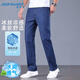真維斯（JEANSWEST）牛仔褲男2025夏季薄款冰絲時(shí)尚潮牌直筒寬松長褲男裝長褲子藍(lán)色36