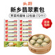 頭廚老面小籠包新鄉(xiāng)翡翠素包早餐半成品速凍面點(diǎn)素包子肉包子早餐 12包（72個(gè)）薺菜雞蛋