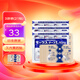 日本原裝Hisamitsu久光貼膏藥貼疼痛藥膏貼暖貼緩解腰腿肌肉關(guān)節(jié)酸疼跌打損傷頸椎貼肩頸疼痛貼 久光膏貼 3袋裝(21貼)