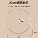 卡熙倉(cāng)鼠跑輪金絲熊專用解悶玩具靜音大號(hào)實(shí)木支架滾輪花枝鼠跑步轉(zhuǎn)輪 23cm透明跑輪