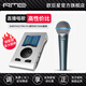 RME Babyface Pro FS娃娃臉聲卡錄音主播直播K歌專業(yè)編曲混音配音有聲書小說郭有才同款USB聲卡套裝 Babyface Pro FS+舒爾BETA58A
