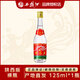 西鳳酒45度七兩半375 綿柔鳳香型光瓶口糧自飲白酒箱裝 45度 125mL 1瓶 小酒
