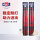 亞獅龍（RSL）羽毛球耐打日常比賽訓練羽球12只裝 亞獅龍3號球 1筒 單筒裝