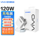 vivo 120W原裝充電器套裝vivoX Fold2 Fold3pro X90s x100 X100s x90pro手機閃充Y100t充電頭iqooZ8 120W閃充充電器套裝（1米線）