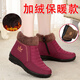 WVNE冬季老北京布鞋女棉鞋中老年加厚保暖加絨棉靴子軟底防滑媽媽棉鞋 1012-1加厚紅色 42