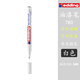 edding油漆筆玻璃金屬零部件工業(yè)標記筆e-780德國愛(ài)丁防酒精耐高溫記號筆針頭0.8MM補漆細筆 白色 單支