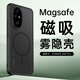 皇上請(qǐng)進(jìn)【強(qiáng)磁吸附】適用榮耀200pro手機(jī)殼透明華為honor 200pro保護(hù)套鏡頭全包防摔磨砂簡(jiǎn)約抗指紋男 榮耀200 Pro【絨黑色】丨磨砂磁吸