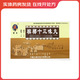 [蒙王] 檳榔十三味丸 60丸/盒 1盒裝