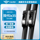 澳麟（AOLIN）北京現代ix35【18-20款】專(zhuān)用無(wú)骨雨刮器雨刷器原廠(chǎng)原裝A級膠條