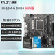 微星（MSI）13代 CPU主板套裝i513400f 13490f 13600kf 散片 盒裝 PRO H610M-G WIFI DDR4 i5-13400F散片【三年店?！? title=