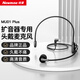紐曼MU01 PLUS有線麥克風(fēng)教學(xué)網(wǎng)課導(dǎo)游專用話筒頭戴式耳麥主播直播錄短視頻戶外演出擴(kuò)音器音箱收音麥
