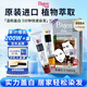 Bigen美源發(fā)采快速黑發(fā)霜染發(fā)膏（天然棕色 884）進口快速染發(fā)健康遮白
