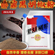 鼎鼐武漢黑胡椒粉鼎鼐牌黑胡椒粉正宗調味料家用湖北鼎鼎牌商用胡 鼎鼐黑胡椒粉250克x1袋