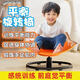 平衡旋轉(zhuǎn)椅 兒童感統(tǒng)體能訓(xùn)練器材 前庭轉(zhuǎn)盤家用大陀螺早教運(yùn)動(dòng)椅 感統(tǒng)訓(xùn)練轉(zhuǎn)轉(zhuǎn)椅