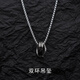戚小米鈦鋼不掉色雙圓環(huán)項鏈男女潮街頭嘻哈戒指吊墜百搭簡(jiǎn)約配飾毛衣鏈 新款雙指環(huán)戒指項鏈60cm