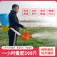 旺福農(nóng)用新款電動施肥器撒肥料神器肥料化肥播撒器撒肥機多功能灑肥料 30升哨子頭+鋰電50A（ 全能款 ）