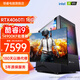 領(lǐng)睿14代英特爾酷睿i9-14900kf/RTX4060Ti臺式電腦主機游戲設計師渲染DIY組裝整機 套2:14代i7+32G+1T+RTX3060 主機+24寸顯示器