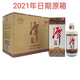 潭酒經(jīng)典/牛年生肖/1935 醬香型53度純糧白酒500ml*6瓶裝收藏送禮 53度 500mL 6瓶 潭酒1935紀(jì)念版