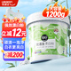 優(yōu)潔士活氧漂白粉1200g*1桶白色去黃亮白除霉寶寶衣物去污漬