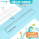 廣博（GuangBo）15cm辦公學生通用直尺帶波浪邊 測量繪圖尺子 學生辦公文具 單把裝H05012