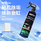BIOZYM百因美魚缸除垢劑 除藻噴劑魚缸污垢清潔擦玻璃無異味清洗神器