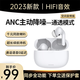 Viken【2024千元降噪丨超感音質(zhì)】藍(lán)牙耳機(jī)頭戴式音樂無線手機(jī)電腦pc電競游戲運(yùn)動(dòng)隔音 配音頻線+充電線 HiFi音質(zhì)升級+空間音效+游戲低延遲