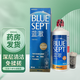 愛爾康 藍澈雙氧水角膜塑形鏡護理液ok鏡雙氧水消毒液RGP隱形眼鏡除蛋白 藍澈一瓶