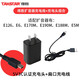 得勝（TAKSTAR） 配件擴音器麥克風(fēng)原裝電源適配器充電線(xiàn)充電頭 E136充電