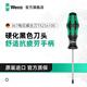 維拉（WERA）梅花螺絲刀進(jìn)口367德國TORX六角螺絲刀硬化增強星型批頭刀架套裝 【TX25x100】（05028012001）