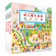 點(diǎn)讀版1-4歲寶寶專注力1000我的幼兒園大發(fā)現(xiàn)全3冊(cè) 幼兒園節(jié)日大發(fā)現(xiàn)我的大發(fā)現(xiàn)幼兒專注力培養(yǎng)游戲書幼兒園繪本視覺大發(fā)現(xiàn)繪本撕不爛紙板書 支持老版小猴皮皮小雞球球豚小蒙點(diǎn)讀筆需另外購買