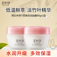 美加凈（MAXAM） 翠竹密集保濕凝露霜爽膚水保濕乳100ml洗面奶護(hù)膚套裝補(bǔ)水面霜 翠竹密集保濕凝露80g*2瓶 美加凈