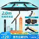 沃鼎釣魚傘新款機(jī)械臂拐杖式雙彎防風(fēng)雨垂釣傘戶外黑膠新型釣傘遮陽傘 2米 機(jī)械臂拐杖/雙防【湖藍(lán)】