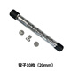 慧程科技 HUICHENG TECHNOLOGY HC-M數(shù)顯拉開法附著力測試儀 防腐涂層油漆粘結(jié)強(qiáng)度拉拔力測試儀 錠子10枚(20mm)