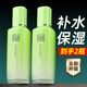 百雀羚草本爽膚水 平衡潤澤精華水100ml補(bǔ)水保濕水女清爽不油膩化妝水護(hù)膚品 【新升級】爽膚水100ml*2