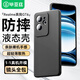 畢亞茲適用realme 真我gt6 手機殼 realme 真我GT6 保護套 全包防摔超輕薄液態(tài)磨砂親膚軟殼 JK704黑