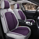 老墊家 新款亞麻汽車(chē)坐墊四季通用養生布藝簡(jiǎn)約座墊全包圍汽車(chē)座套 經(jīng)典舒適款-紫羅蘭-標準版 全麻全包-全車(chē)五座-下單留言車(chē)型